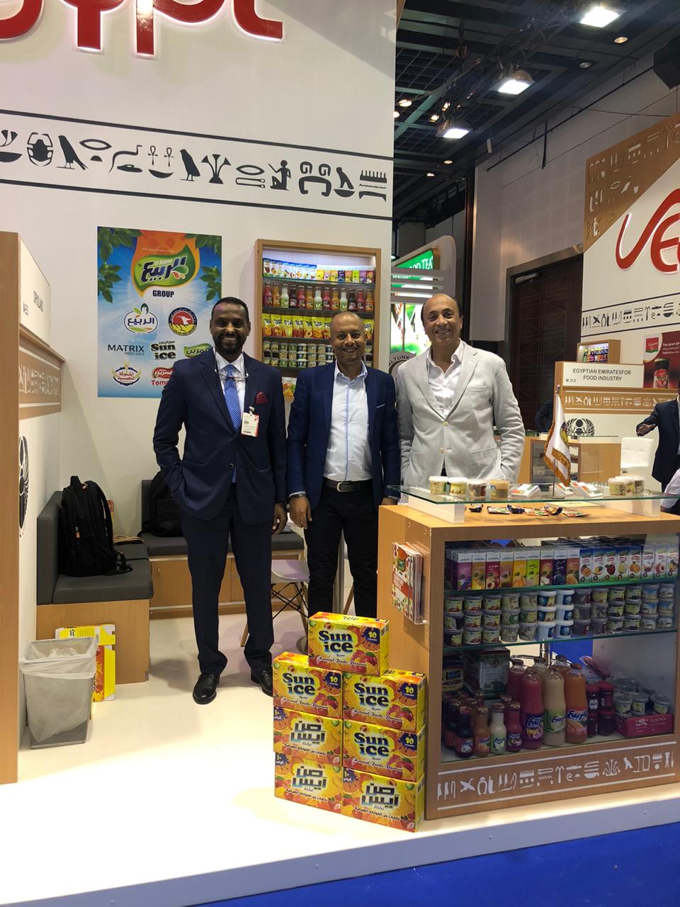 GulFood 2020