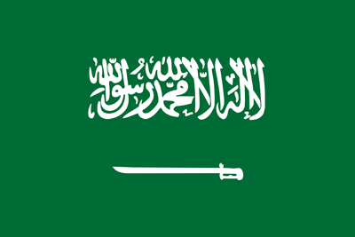 المملكة العربية السعودية